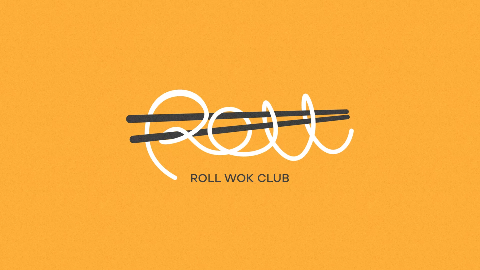 Создание дизайна упаковки суши-бара «Roll Wok Club» в Новоуральске